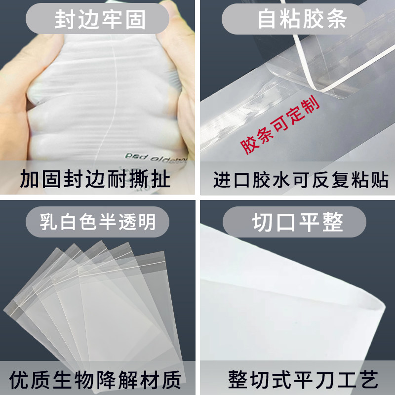 现货全降解自封袋环保袋可降解不干胶自粘袋可定制服装饰品封口袋,淘宝优惠券,粉丝福利购,淘宝优惠卷