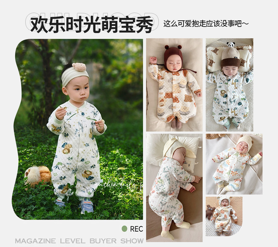  寒歌连身衣/爬服/哈衣