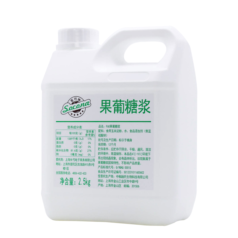 SOCONA调味果糖糖浆2.5kg高果糖浆F60果葡糖浆黑咖啡奶茶专用原料 - 图3