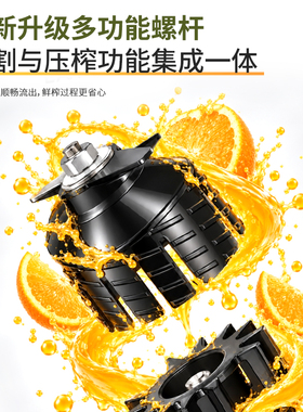 欧美爵士OMV7大口径新款原汁机