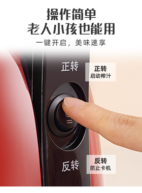 欧美爵士全自动榨汁机