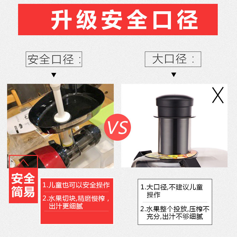omega juicers原汁机低速慢磨机 欧美爵士榨汁机