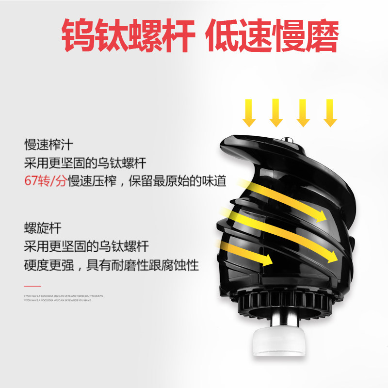 omega juicers家用全自动榨汁机 欧美爵士榨汁机