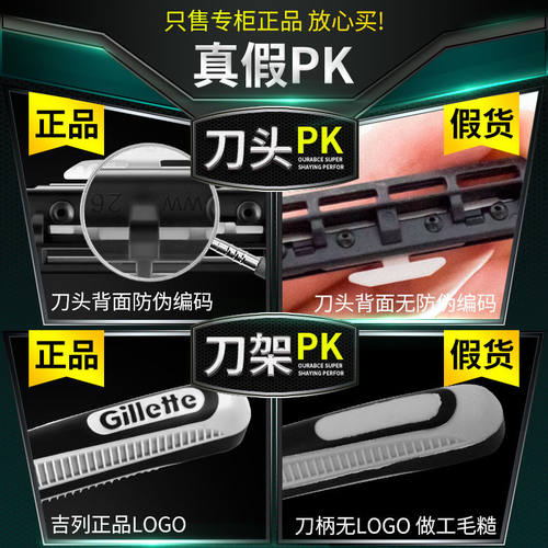 吉列威锋正品双层剃须刀男士老式手动刮胡刀吉利刮毛刀头原装刀片 - 图0
