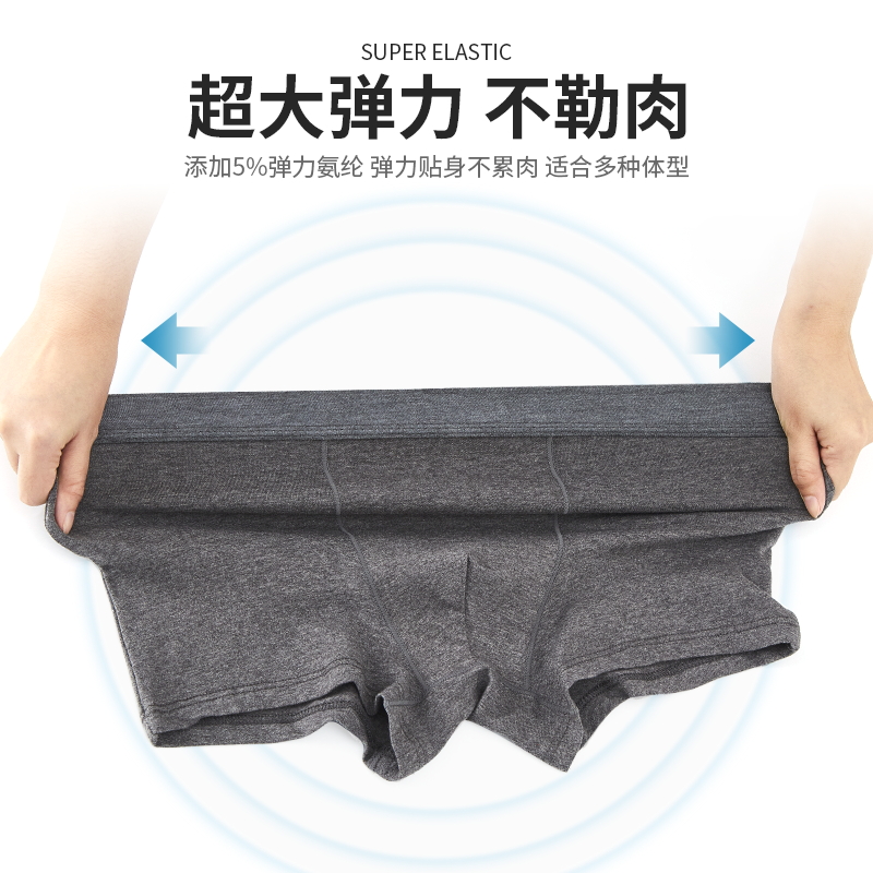 男士内裤男平角裤纯棉质透气全棉性感青年潮流个性纯色四角短裤头 - 图1