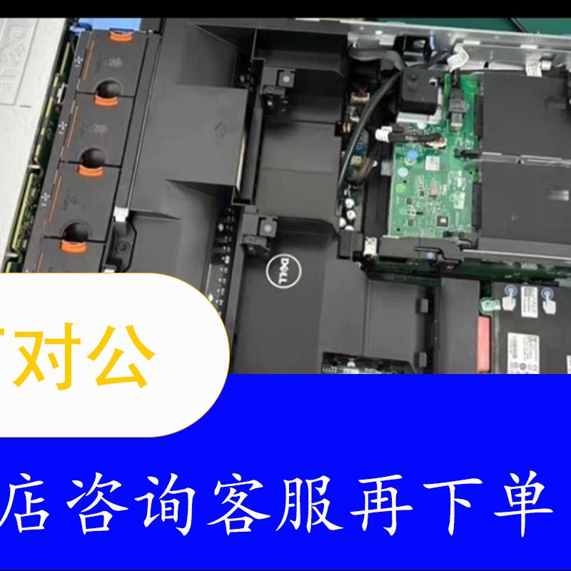 {议价}DELL R730XD 2U 12盘位准系统 200台,懂的 - 图0