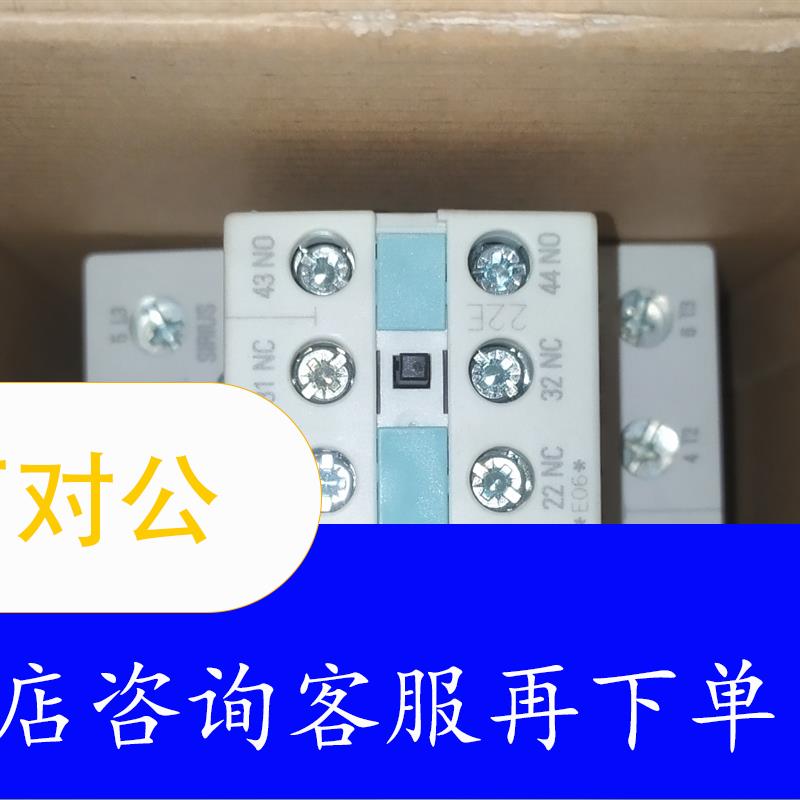 {议价}3RT1034-1AP04接触器 - 图1