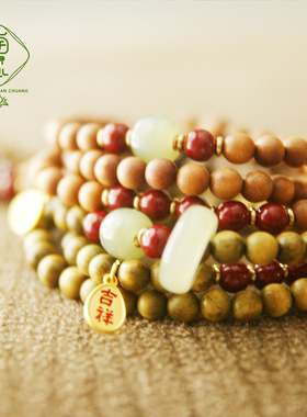 五行缺木火补木火手链朱砂和田玉男女手链佛珠手串老山檀木饰品