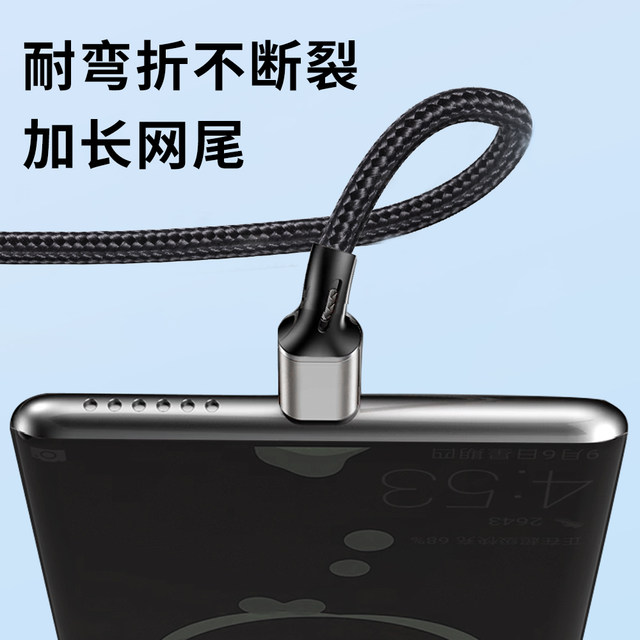 One to three data cable for mobile phones universal Android