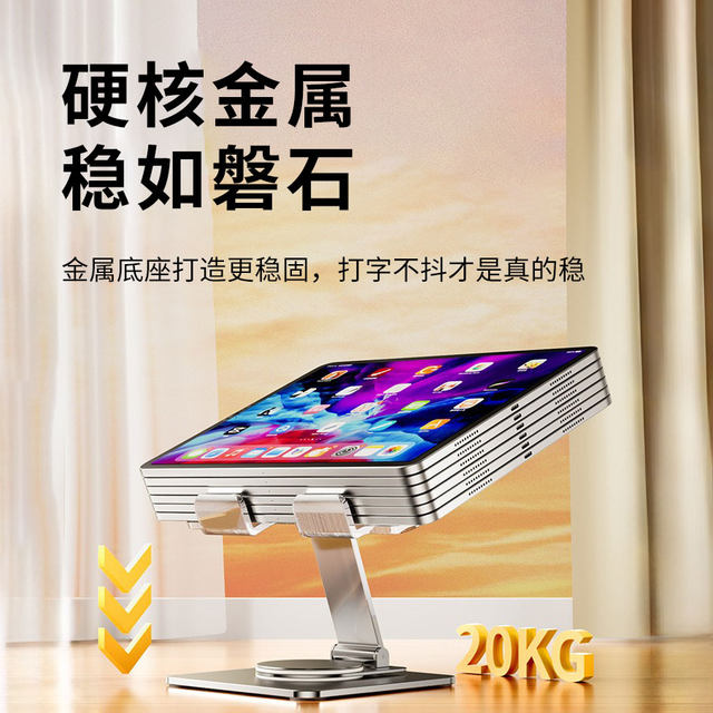 Transparent tablet support stand universal stand