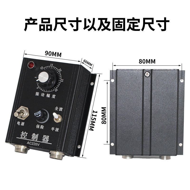 振动盘控制器XR16直振电磁铁控制调速调压调节器5A铝壳振动盘开关,淘宝优惠券,粉丝福利购,淘宝优惠卷