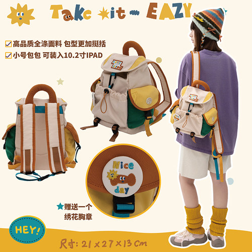 若素良品可爱小双肩背包手提多功能大容量户外休闲通勤登山出旅行 - 图0