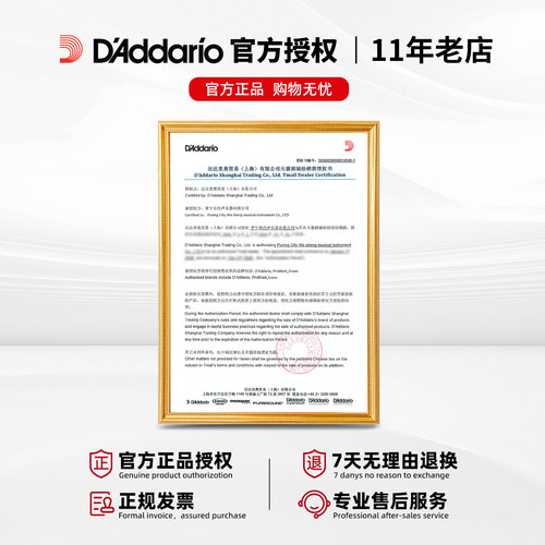 达达里奥民谣吉他琴弦木吉他弦一套全套XT涂层镀膜防锈XTAPB1253 - 图0