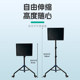 Lux Music Stand Workbench Portable Foldable