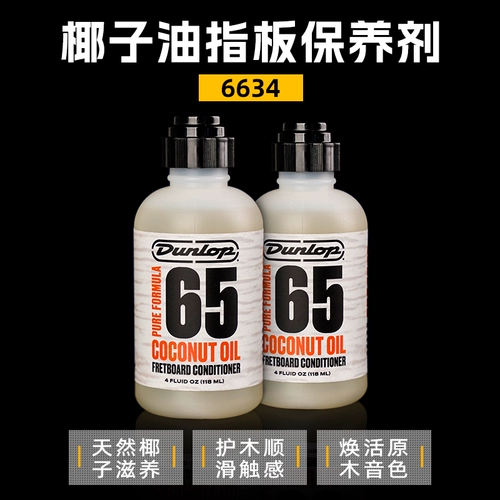 Dunlop Dunlop казино гитара очистка и техническое обслуживание. Очистить телефон Кокосовой масло.