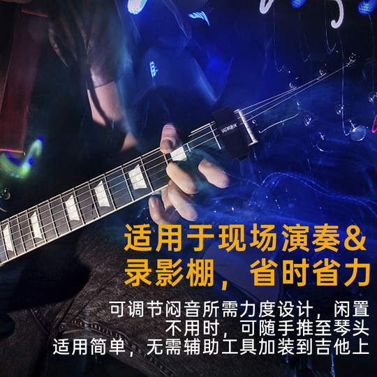 Electric acoustic guitar bass muted band tone band