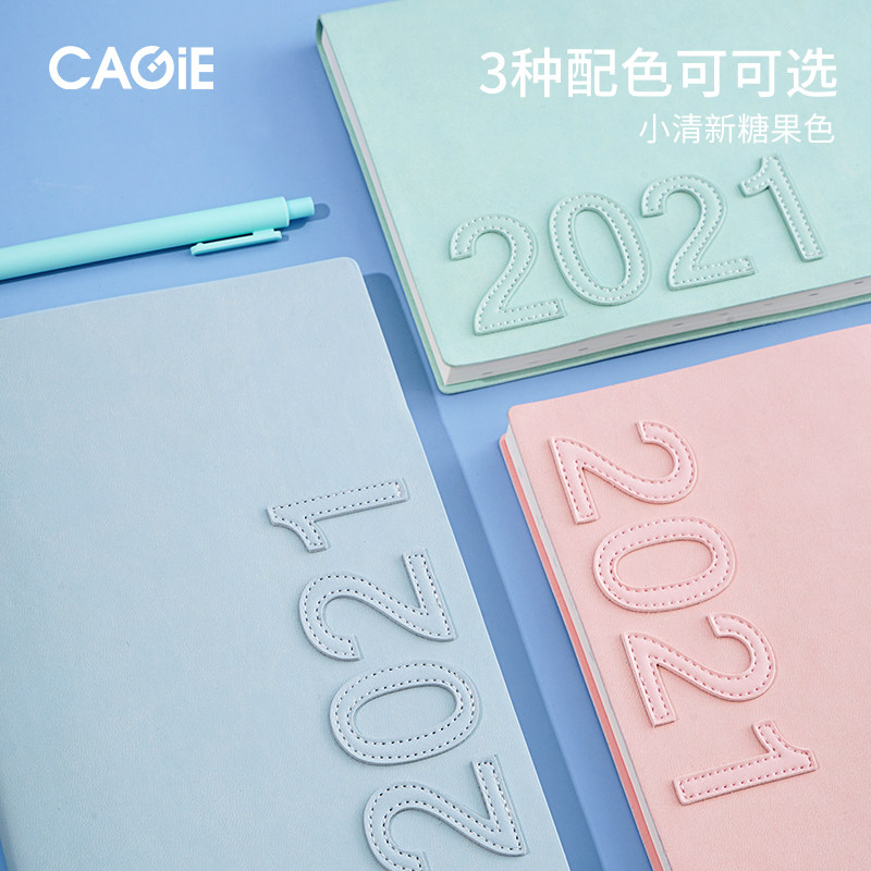 21日程本效率手册时间管理记事本计划表工作日历本每日计划本打卡自律时间轴手帐大学生简约ins风笔记本子 卡杰壹本太少专卖店