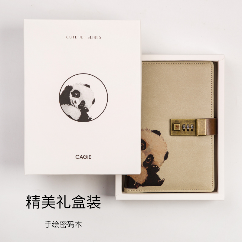 卡杰创意小清新密码本韩国简约多功能带锁日记