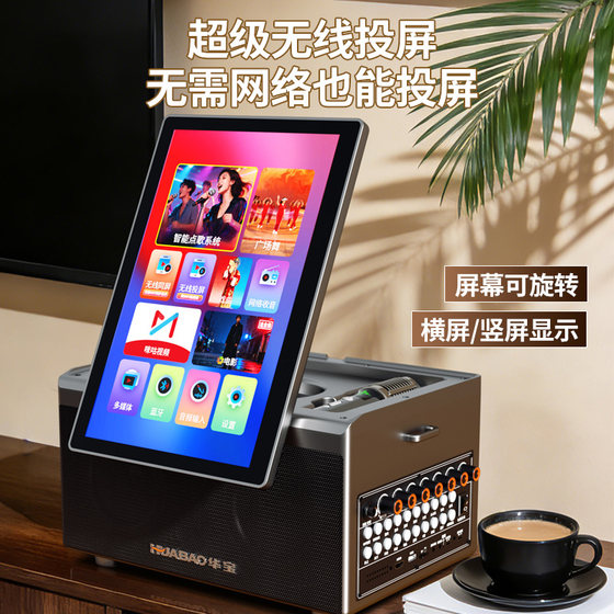 家庭ktv套装话筒音响一体麦克风家用K歌蓝牙音箱唱歌电视卡拉ok机