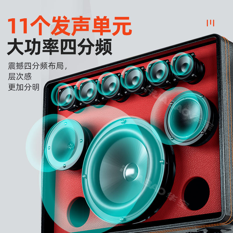  华宝影音KTV/卡拉OK音箱