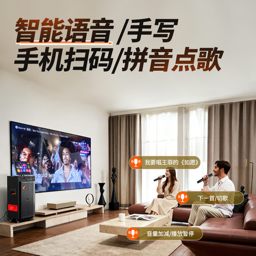 家庭ktv音响套装广场舞音响带显示屏点歌K歌一体机卡拉ok户外音箱 - 图2