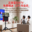华宝广场舞音响带显示屏幕家庭ktv音响套装户外点唱k歌一体机音箱