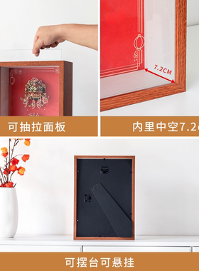 拼酷点翠凤冠栖冠小磁冰箱贴收纳盒防尘展示相框抽拉国博纪念品