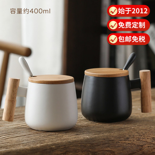 实木手柄马克杯 陶瓷杯 咖啡杯子水杯带盖子勺子定制广告LOGO礼品 - 图0