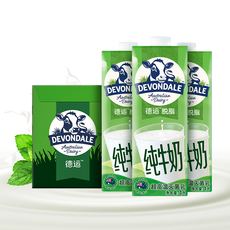 德运脱脂纯牛奶1L*10盒/整箱装澳洲原装进口学生成人常温早餐牛奶 - 图0