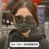 Мужские солнцезащитные очки на солнечной энергии, популярно в интернете, 2021 года, защита от ультрафиолета