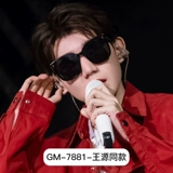 Мужские солнцезащитные очки на солнечной энергии, популярно в интернете, 2021 года, защита от ультрафиолета