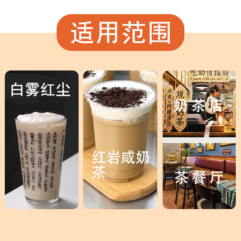 浓香型大红袍乌龙茶奶茶店专用轻乳茶柠檬茶果茶摆摊商用茶叶原料,淘宝优惠券,粉丝福利购,淘宝优惠卷