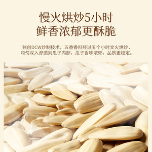 三胖蛋五香葵瓜子罐装内蒙办公室下午茶葵花籽坚果休闲零食108gx4