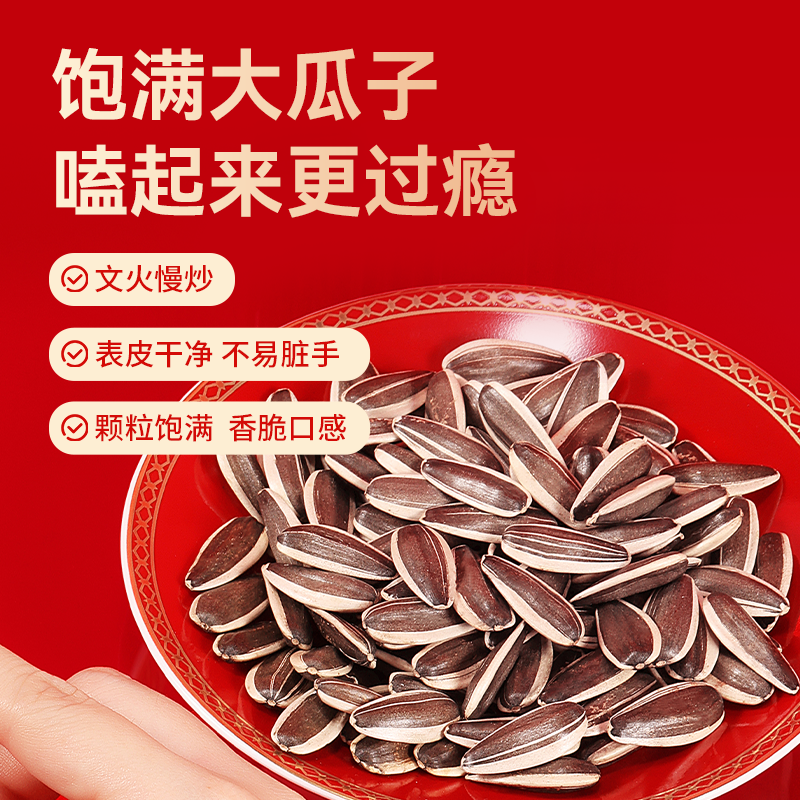 �������ֱ���䡿���ֵ�ԭζ������90g��װ���������ʳ���ɼ�� ���������90g*8����װ�� 58Ԫ(����ȯ)