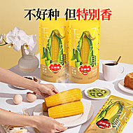 三胖蛋水果玉米真空锁鲜286g*6穗