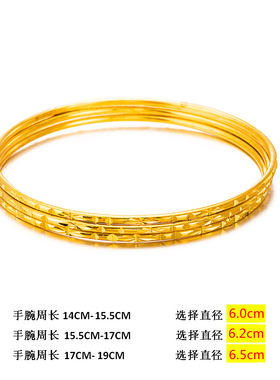 沙金女手镯细圈实心三生世