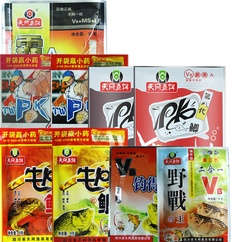 天网牛P鲫PK鲫鲤VB钓得多野战王香精泡自配酒米窝料添加剂鱼饵 - 图3