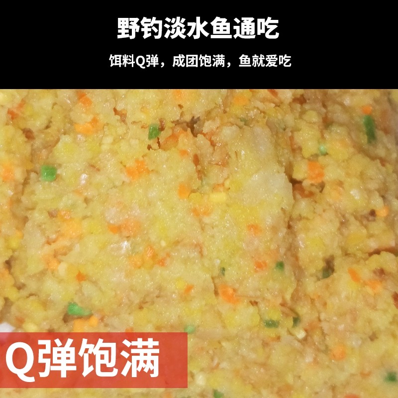 西部风牛b千里鲫饵料湖库野钓垂钓诱钓两用开袋即用五谷饵打窝料,淘宝优惠券,粉丝福利购,淘宝优惠卷