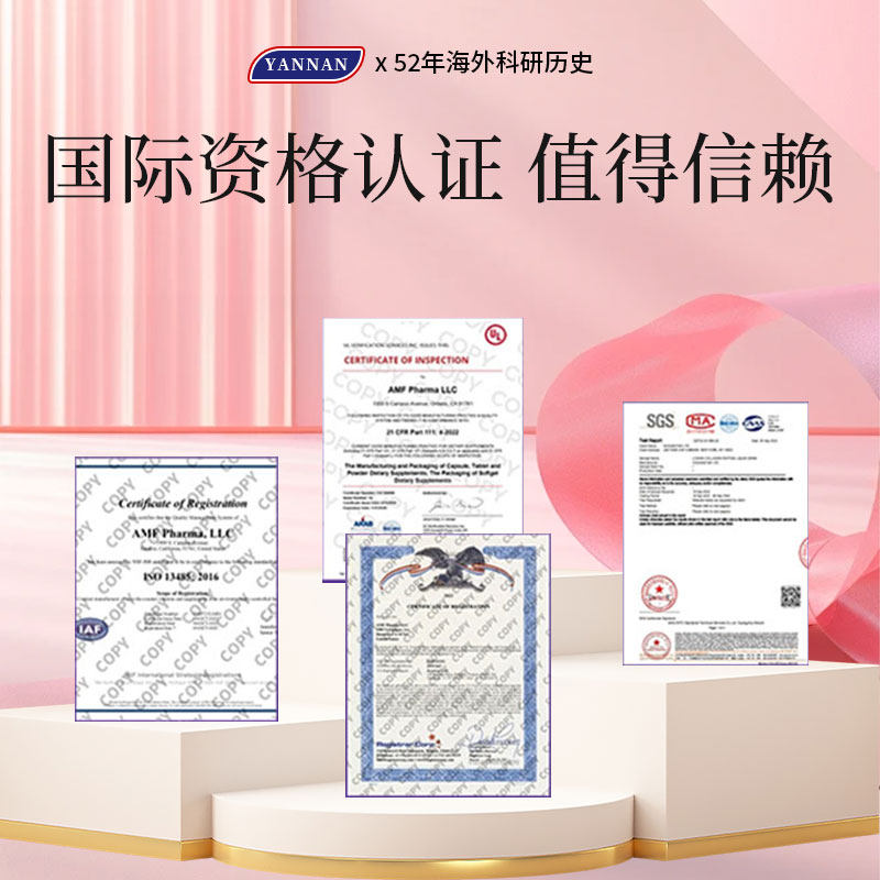 美国品牌胶原蛋白肽片胶囊葡萄籽提取美白祛斑全身内服保健品进口,淘宝优惠券,粉丝福利购,淘宝优惠卷