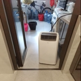 TCL Перемещать 湫 湫?