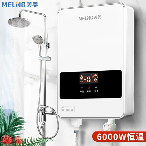Мей -линг мгновенный электрический водонагреватель домашний туалет Скорость Горячая маленькая постоянная температура Семейство СЕМЕРИ СПЕЦИАЛЬНО