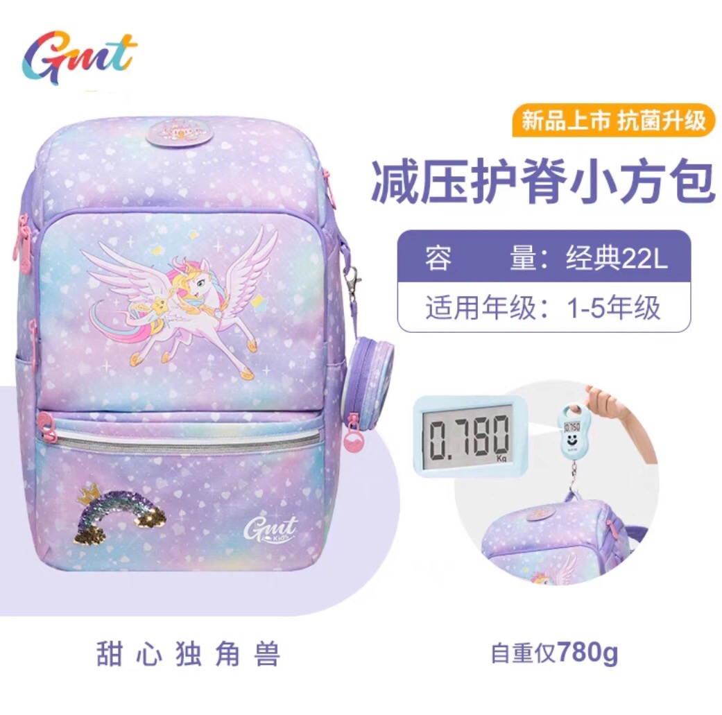 Gmt for kids儿童减负背包小学生卡通书包大容量护脊书包双肩包 - 图3