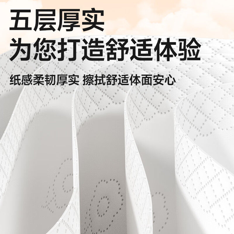漫花抽纸大包480张5层加厚家用纸巾大号实惠原木大规格清洁面巾纸,淘宝优惠券,粉丝福利购,淘宝优惠卷
