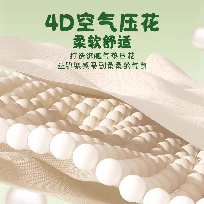 漫花悬挂式抽纸1000张家用卫生纸大包餐巾纸厕纸卫生纸巾学生宿舍,淘宝优惠券,粉丝福利购,淘宝优惠卷