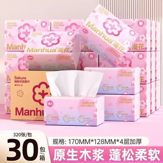 Салфетки для туалетной бумаги Маньхуа, вся коробка, оптовая продажа, семейный пакет, бумага для протирания рук, салфетка для лица для матери и ребенка