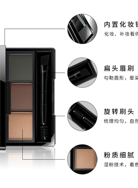 TMH防水持久不掉色五色眉粉