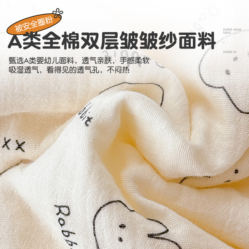 2024新款全棉双层纱大豆被春秋被冬被儿童被子四季通用纯棉小被芯