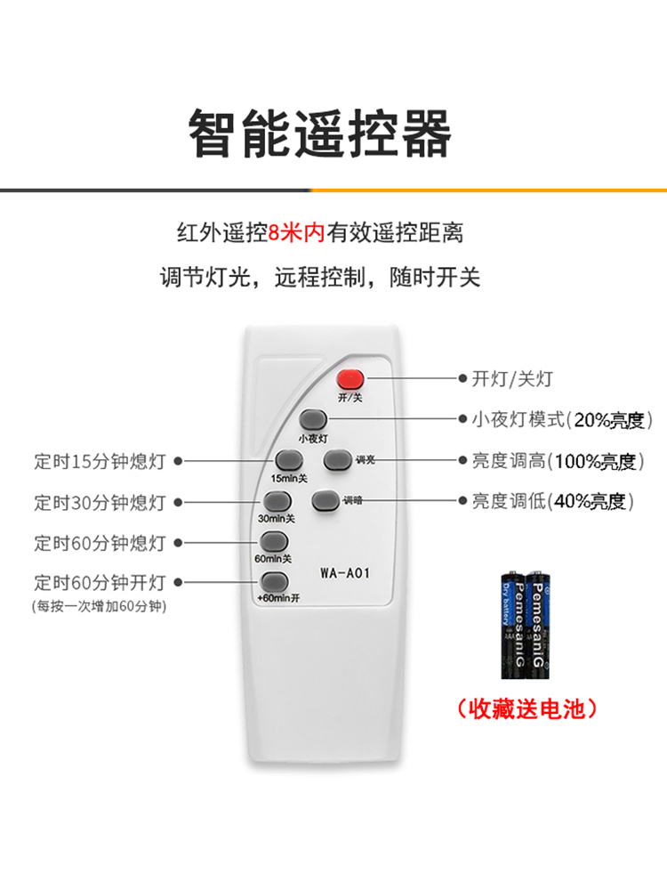 节能带线遥控灯泡调光开关定时LED插座灯悬挂E27小夜灯插电式照明