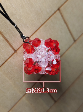 纯手工串珠女款水晶手机挂件成品