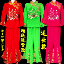 Seedlings Song Suit Womens 2021 New Square Dance Suit Suits in Northeast Waist Drum Costumes for Old Age fan Dance Out of service